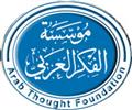  شعار مؤسسة الفكر العربي
