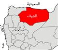  خريطة محافظة الجوف