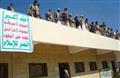  *الصورة لمسلحين حوثيين يعتلون مدرسة حكومية في مدينة صعدة