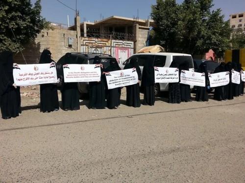 أمهات المختطفين ينظمن وقفة احتجاجية أمام مكتب غريفيثس بصنعاء