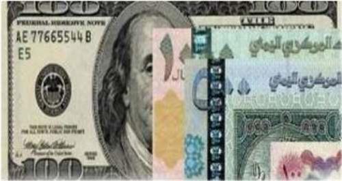 أسعار صرف الريال اليمني مقابل الدولار والسعودي مساء اليوم الأربعاء
