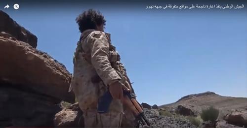 تفاصيل عملية نوعية للجيش الوطني على مواقع الحوثيين بجبهة نهم