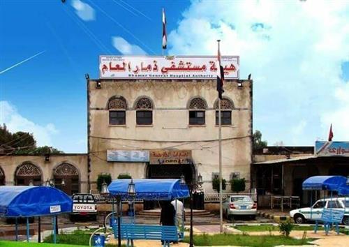 مستشفى ذمار يستقبل 12 جثة لمسلحين حوثيين قتلوا في مواجهات بالضالع (أسماء)