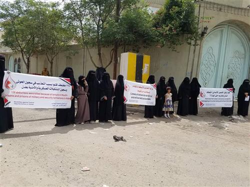 رابطة حقوقية: وفاة 128 مختطفا جراء التعذيب بسجون الحوثيين والحزام الأمني بعدن