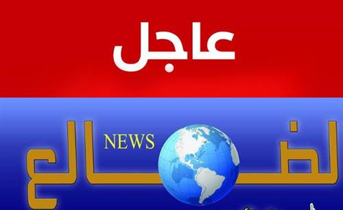 عاجل:قوات الجيش والمقاومة تكسر هجوم حوثي على جبهة الزبيريات-شخب شمال غرب الضالع