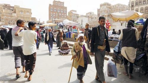   الحوثيون يعيدون ظاهرة العبودية إلى اليمن بعد عقود من تراجعها
