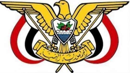 عاجل: الرئيس "هادي" يصدر قرار جمهوري جديد