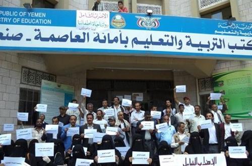 أرقام مرعبة.. هذه جرائم الحوثيين بحق معلمي اليمن