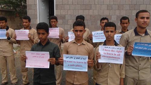 الضالع..وقفة احتجاجية لطلاب نازحين للمطالبة باطلاق سراح معلميهم المختطفين في سجون مليشيا الحوثي