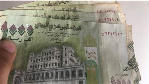 الدولار يواصل تجاوز حاجز الـ600 ريال.. الأمم المتحدة تحذر من استمرار تدهور العملة اليمنية (قائمة بالأسعار)