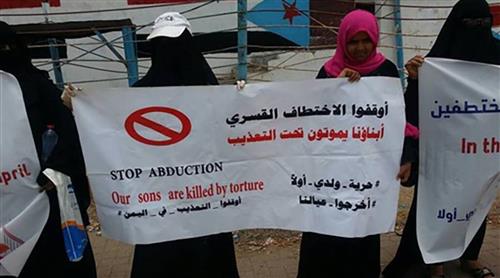 صنعاء.. أمهات المختطفين يطالبن بتدخل لإنقاذ أبنائهن