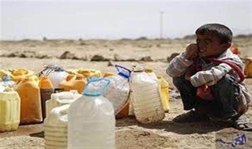 منظمة دولية: اكثر من 17 مليون يمني يفتقر للمياه الصالحة للشرب