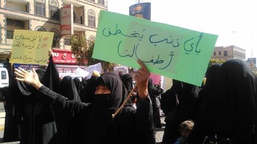  رايتس رادار تدعو جماعة الحوثي للتحقيق في جرائم اختطاف الأطفال والفتيات بصنعاء
