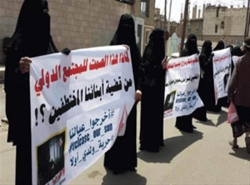 مليشيا الحوثي تهدد امهات المختطفين
