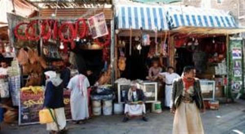 صنعاء: نقابة التجار تدعو لـ "إضراب شامل" احتجاجاً على إجراءات ميليشيا الحوثي