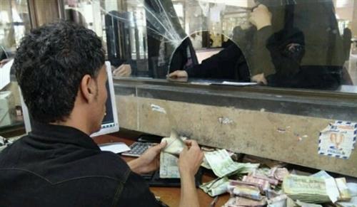  محلات الصرافة في عدن تستأنف نشاطها بعد أسبوع من الإضراب