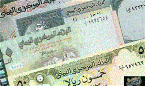 تعرف على اخر تحدیث لأسعار صرف العملات الأجنبیة مقابل الریال الیمني في صنعاء وعدن الیوم الخمیس 1 أكتوبر 2020 م