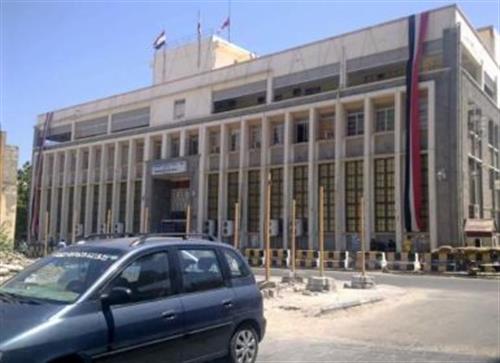 أسعار الصرف في عدن وصنعاء اليوم والمركزي اليمني يحذر البنوك