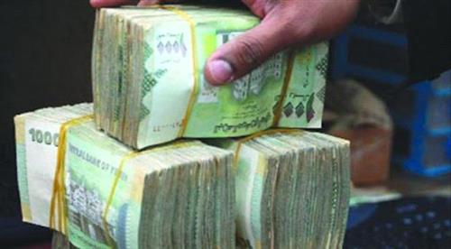 أسعار صرف الريال اليمني مقابل العملات الأجنبية في صنعاء وعدن ليوم الخميس- 15/04/2021م