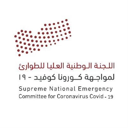 اليمن يسجل 14 وفاة و75 إصابة جديدة بفيروس كورونا في 8 محافظات