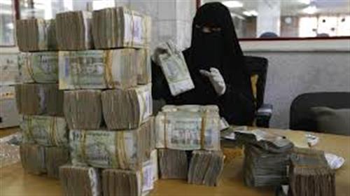انهيار مفاجئ ومستمر للريال اليمني وفارق كبير في اسعار صرف الدولار والريال السعودي في العاصمة صنعاء وعدن (اسعار الصرف الان )