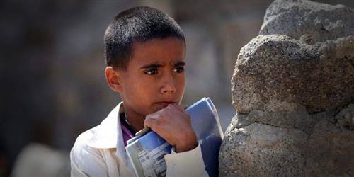 6ملايين طفل يمني يواجهون خطر الحرمان من التعليم ا
