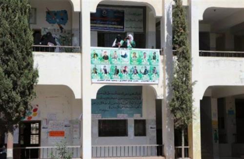 مليشيات الحوثي تطلق أسماء طائفية على 13 مدرسة حكومية في صنعاء