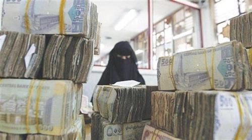 تعرف على اسعار صرف الريال اليمني مقابل العملات الاجنبية لليوم السبت