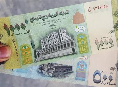 تغير مفاجئ وكبير في أسعار الصرف الآن في عدن وصنعاء اليوم الأثنين .. وهذا ما يحدث الآن