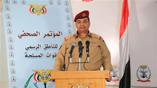تصريحات جديدة الناطق باسم الجيش الوطني اليمني