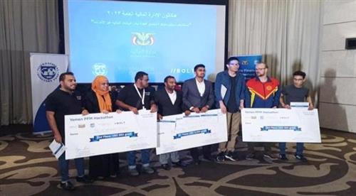   فريق اليمن يحصل على المركز الثاني في مسابقة هاكاثون إدارة المالية العامة 2023م في العاصمة الاردنية عمّان